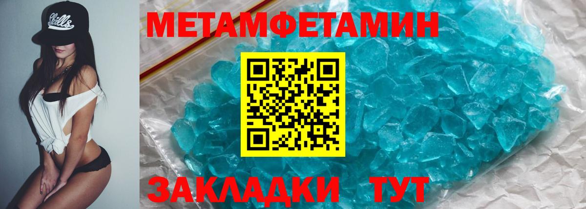 Амфетамин 98% Волжск