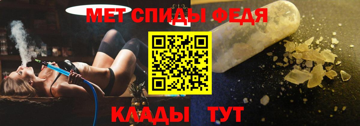 Волжск  Amphetamine Premium  Амфетамин  Вход с VPN 