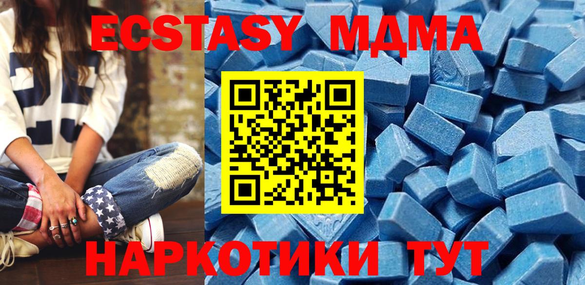 Ecstasy бентли  Вход с VPN  Экстази 250 мг  Волжск 