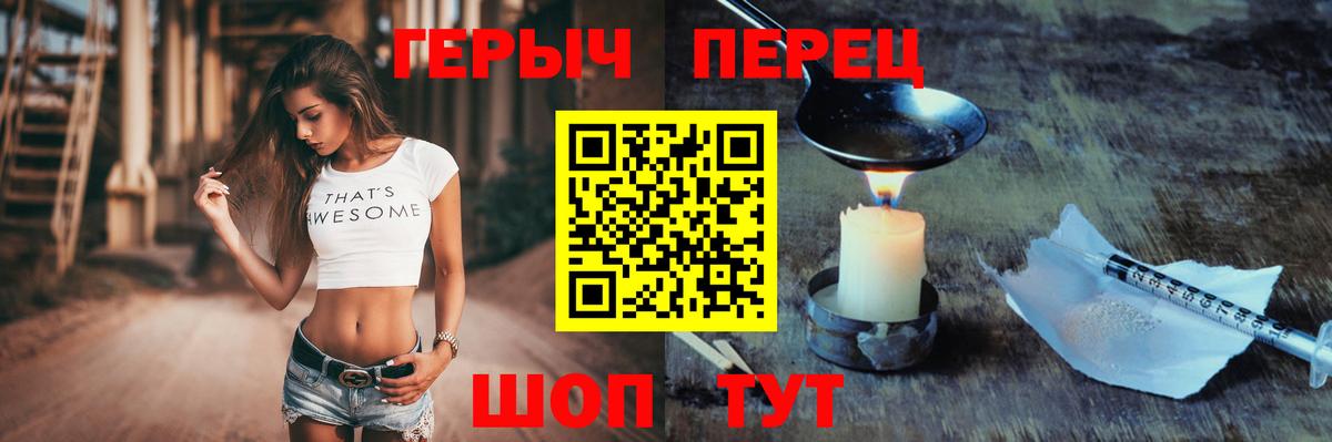 Героин афганец Волжск
