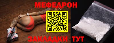 тгк Ярцево