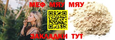 молекула духа Ярославль