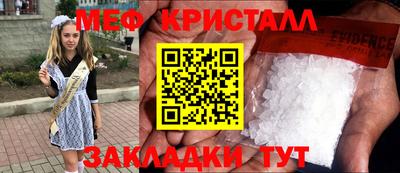 молекула духа Ярославль
