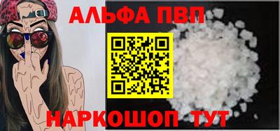молекула духа Ярославль
