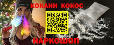 молекула духа Ярославль