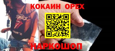 тгк Ярцево