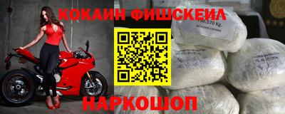 молекула духа Ярославль