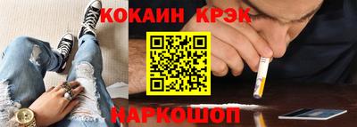 молекула духа Ярославль