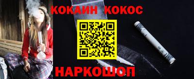 молекула духа Ярославль