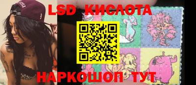 молекула духа Ярославль