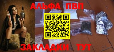 тгк Ярцево