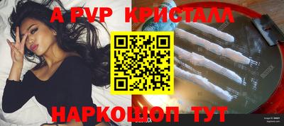 тгк Ярцево