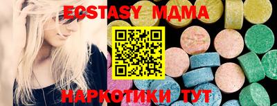 молекула духа Ярославль