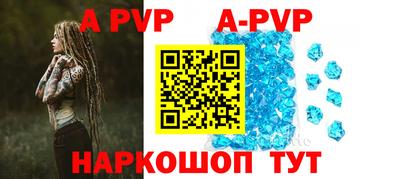 молекула духа Ярославль