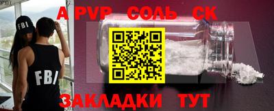 тгк Ярцево