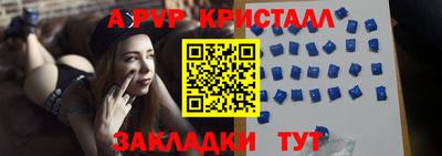 молекула духа Ярославль