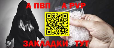 молекула духа Ярославль