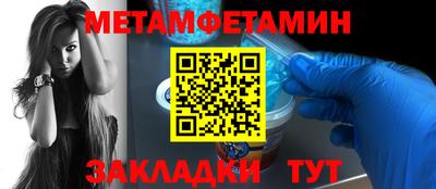 молекула духа Ярославль