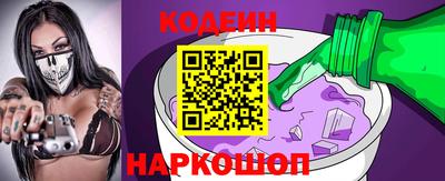 тгк Ярцево