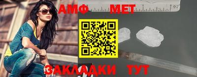 молекула духа Ярославль