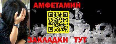 молекула духа Ярославль