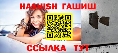 молекула духа Ярославль