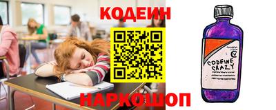 тгк Ярцево