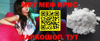 тгк Ярцево