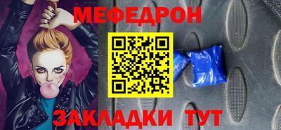 молекула духа Ярославль