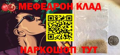 дмт Янаул
