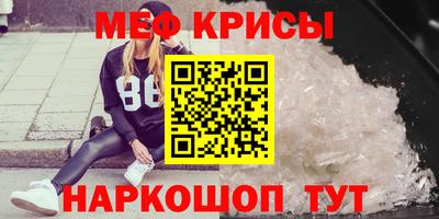 дмт Янаул