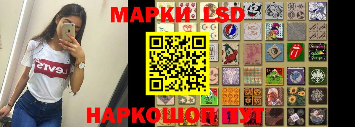 LSD-25 экстази кислота  Вход с VPN  Волжск  LSD-25 экстази ecstasy 