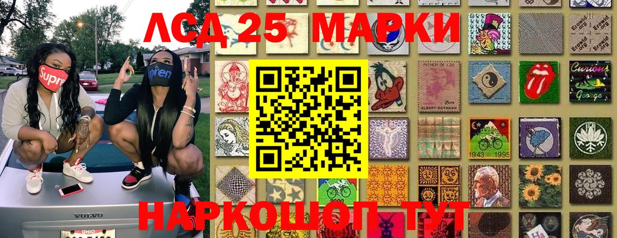где найти   Марки NBOMe 1,8мг  Марки NBOMe  Вход с VPN  Марки NBOMe 1,8мг  Волжск 